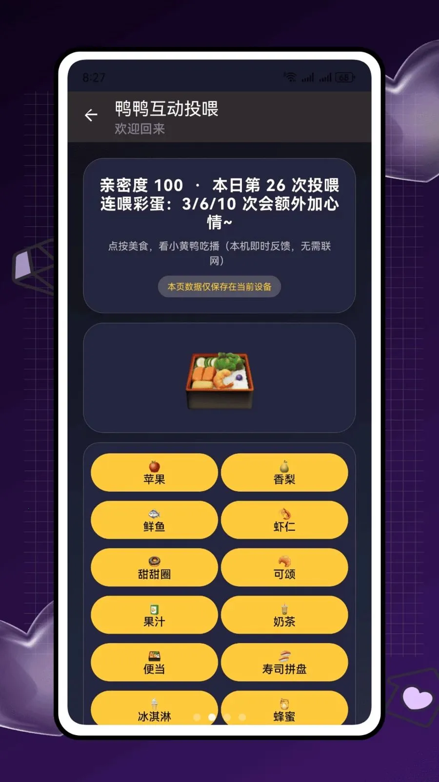 ѼѼɶ(����Ѽ����Ӧ��)v1.0 �ֻ����ͼ