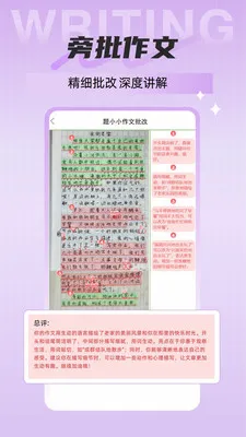 ��СС��������2026�ٷ����°汾v1.4.113 ��Ѱ��ͼ