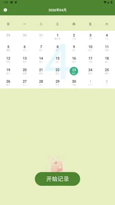 ��Ⱥ�Ŀ�ѧ������׿���ֻ���v1.2 ��Ѱ��ͼ