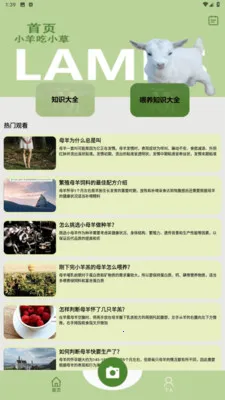 ��Ⱥ�Ŀ�ѧ������׿���ֻ���v1.2 ��Ѱ��ͼ