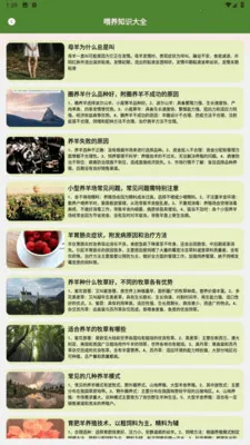 ��Ⱥ�Ŀ�ѧ������׿���ֻ���v1.2 ��Ѱ��ͼ