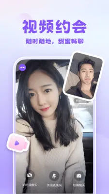 ����������Ƶ���콻��(��������ƽ̨)v1.46.1 �ֻ����ͼ