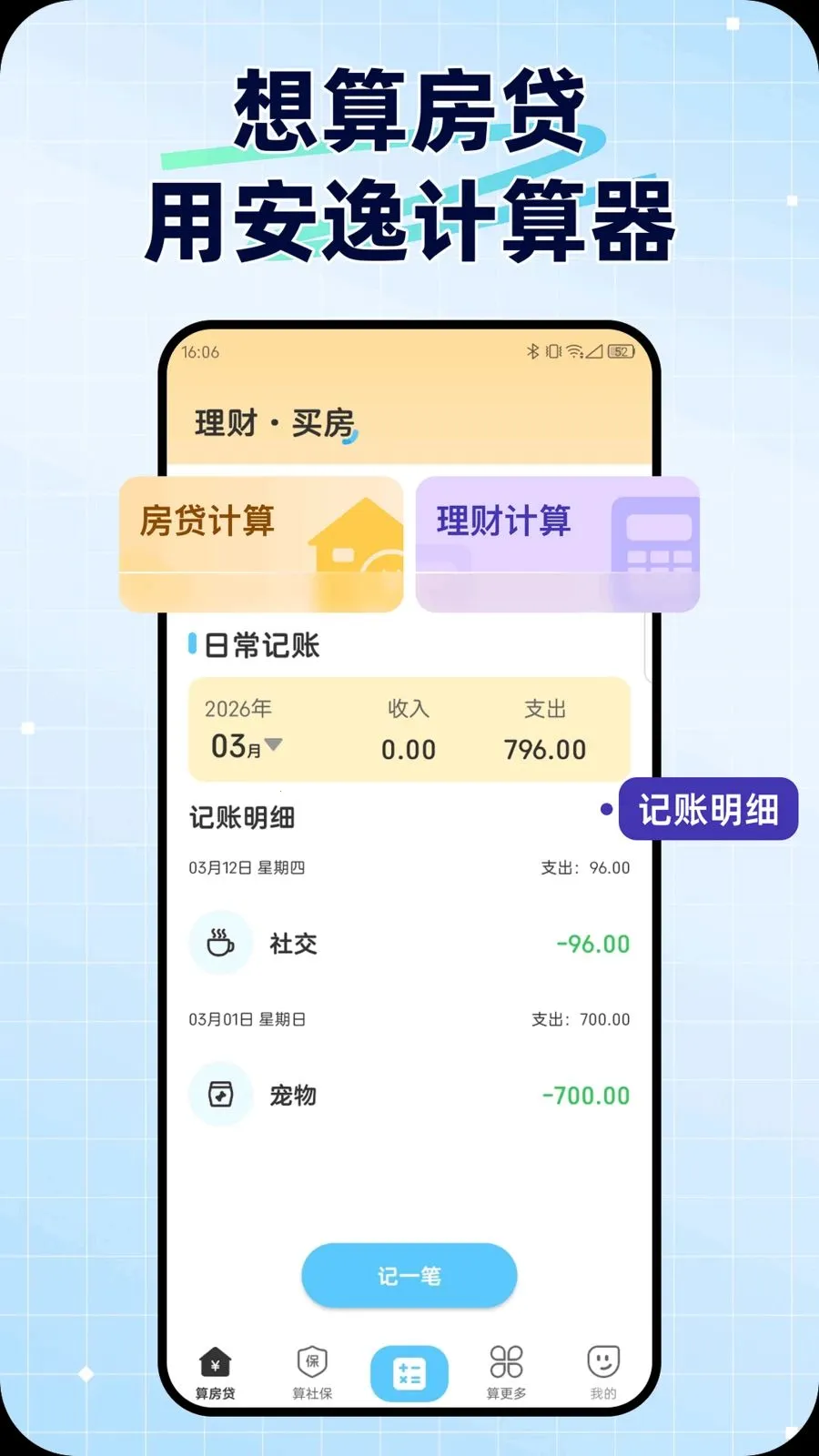 ���ݼ�����2026�ٷ�����v1.0.0 �ٷ������ͼ