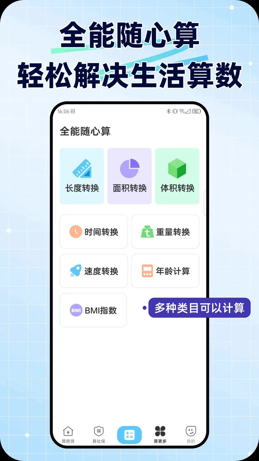 ���ݼ�����2026�ٷ�����v1.0.0 �ٷ������ͼ