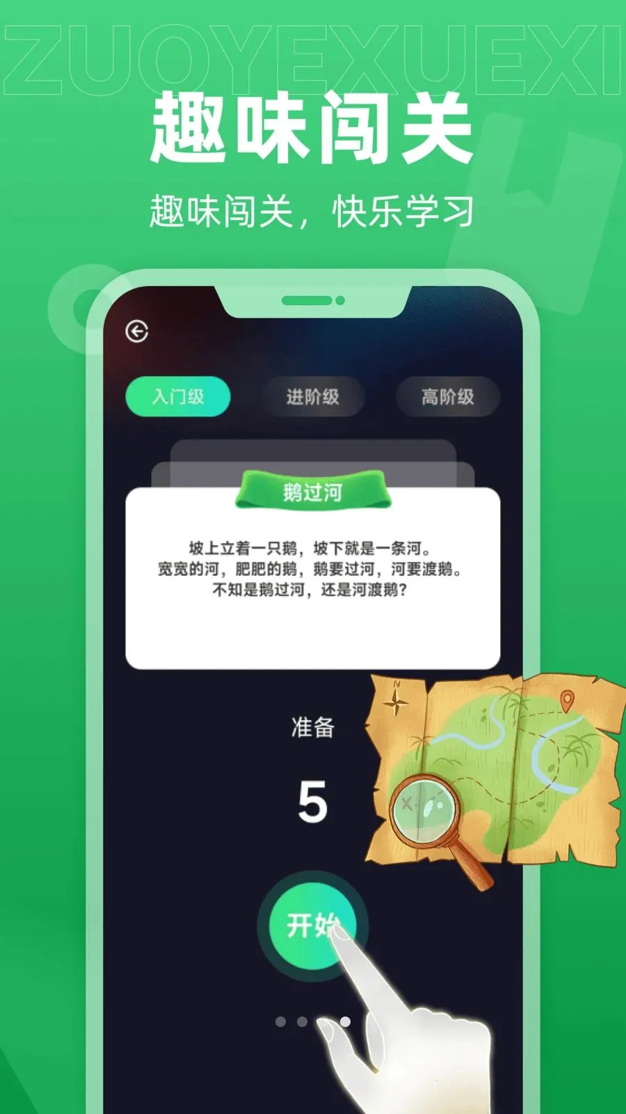 ��ѧAI����(AIѧϰ����)v1.0.0 �ֻ����ͼ