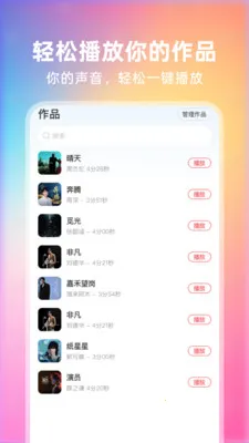 ȫ��쳪(�ֻ�¼�蹤��)v1.0.0 ��Ѱ��ͼ