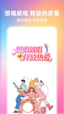 ȫ��쳪(�ֻ�¼�蹤��)v1.0.0 ��Ѱ��ͼ