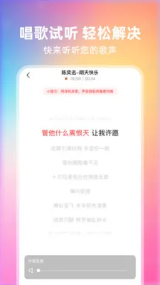 ȫ��쳪(�ֻ�¼�蹤��)v1.0.0 ��Ѱ��ͼ