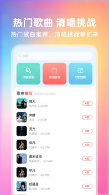 ȫ��쳪(�ֻ�¼�蹤��)v1.0.0 ��Ѱ��ͼ