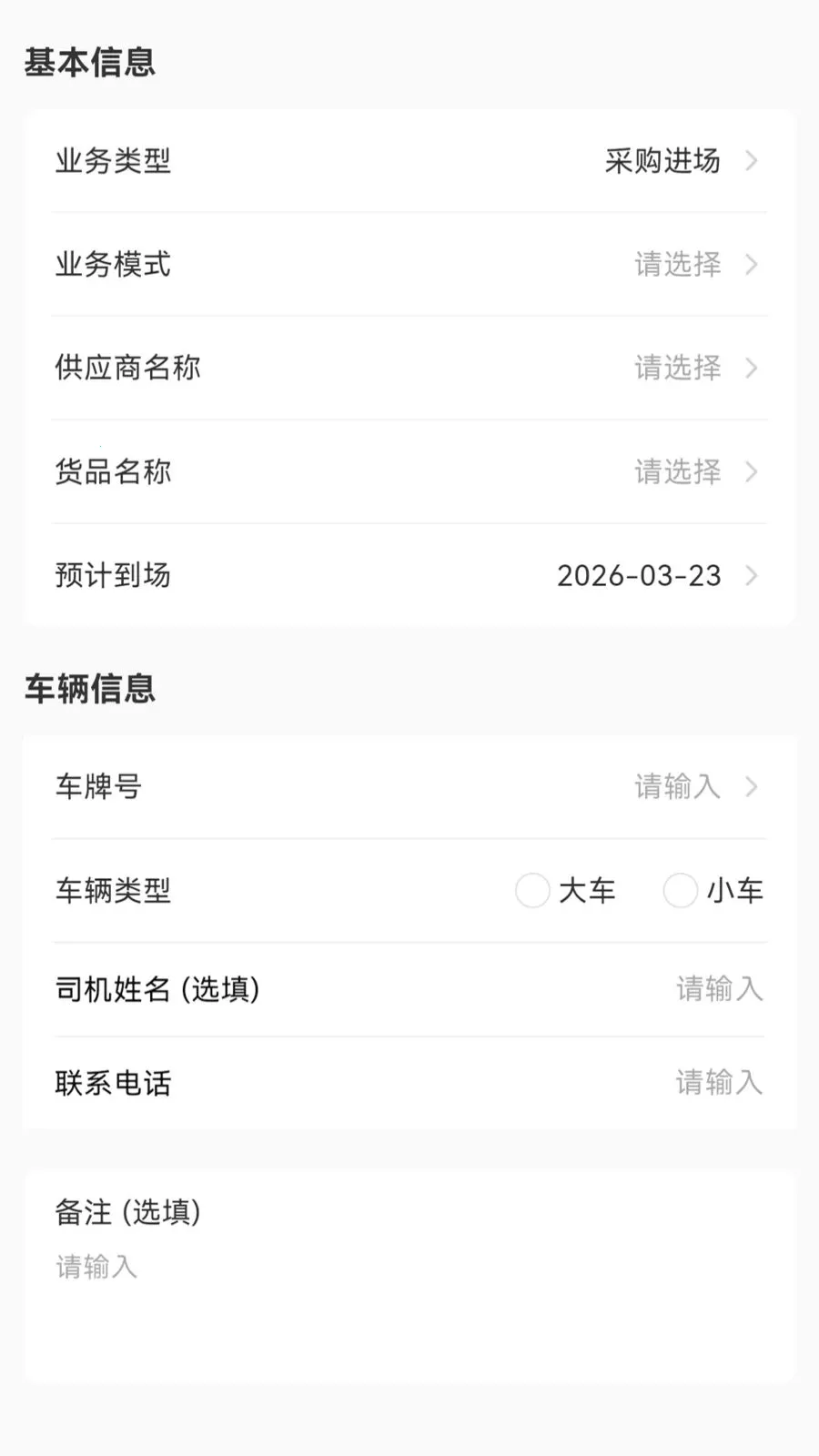 �������̻���(��ҵ�칫��Ӧ��)v1.1.1 ��Ѱ��ͼ