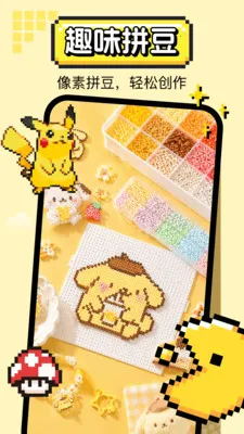 ƴ�����ػ�(ƴ�����ƽ̨)v1.0.0 ��Ѱ��ͼ