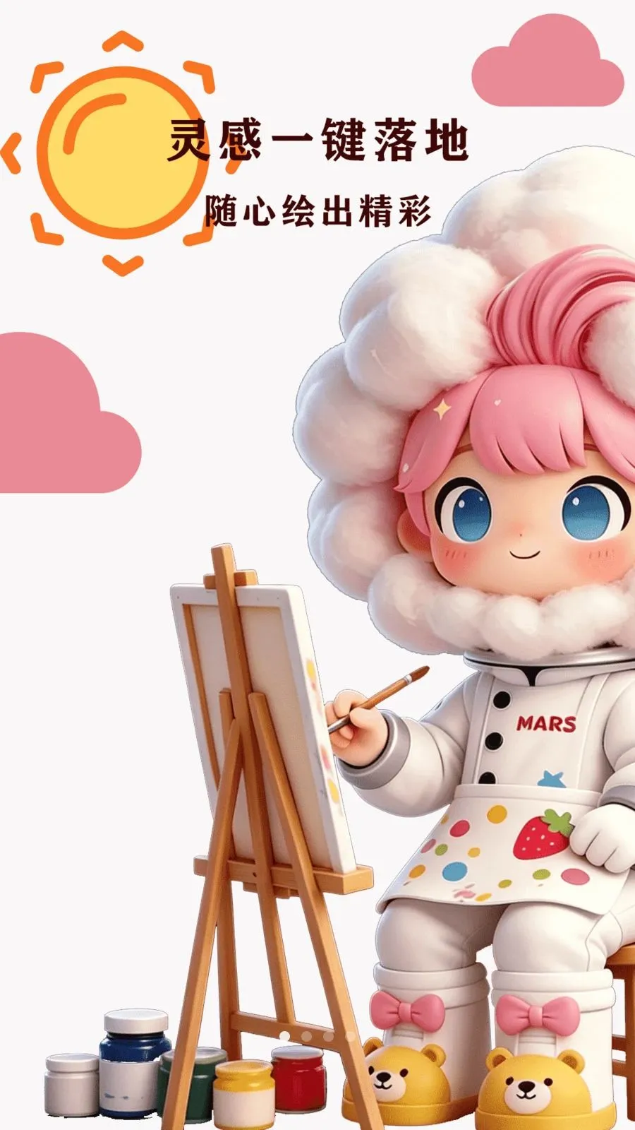 Artwoaknt��׿���ֻ���v1.0 ��׿���ͼ