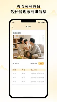 ɽ�˼�2026�ٷ�����v1.0.0 �ٷ������ͼ