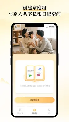 ɽ�˼�2026�ٷ�����v1.0.0 �ٷ������ͼ