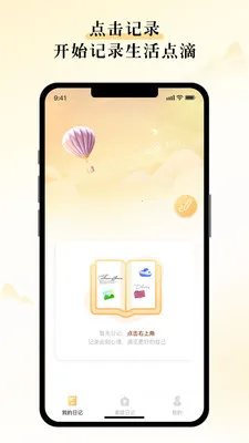 ɽ�˼�2026�ٷ�����v1.0.0 �ٷ������ͼ