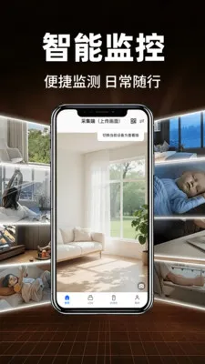 Сӥ�����ѿ���(Զ�̼���豸)v1.0.1 ��Ѱ��ͼ