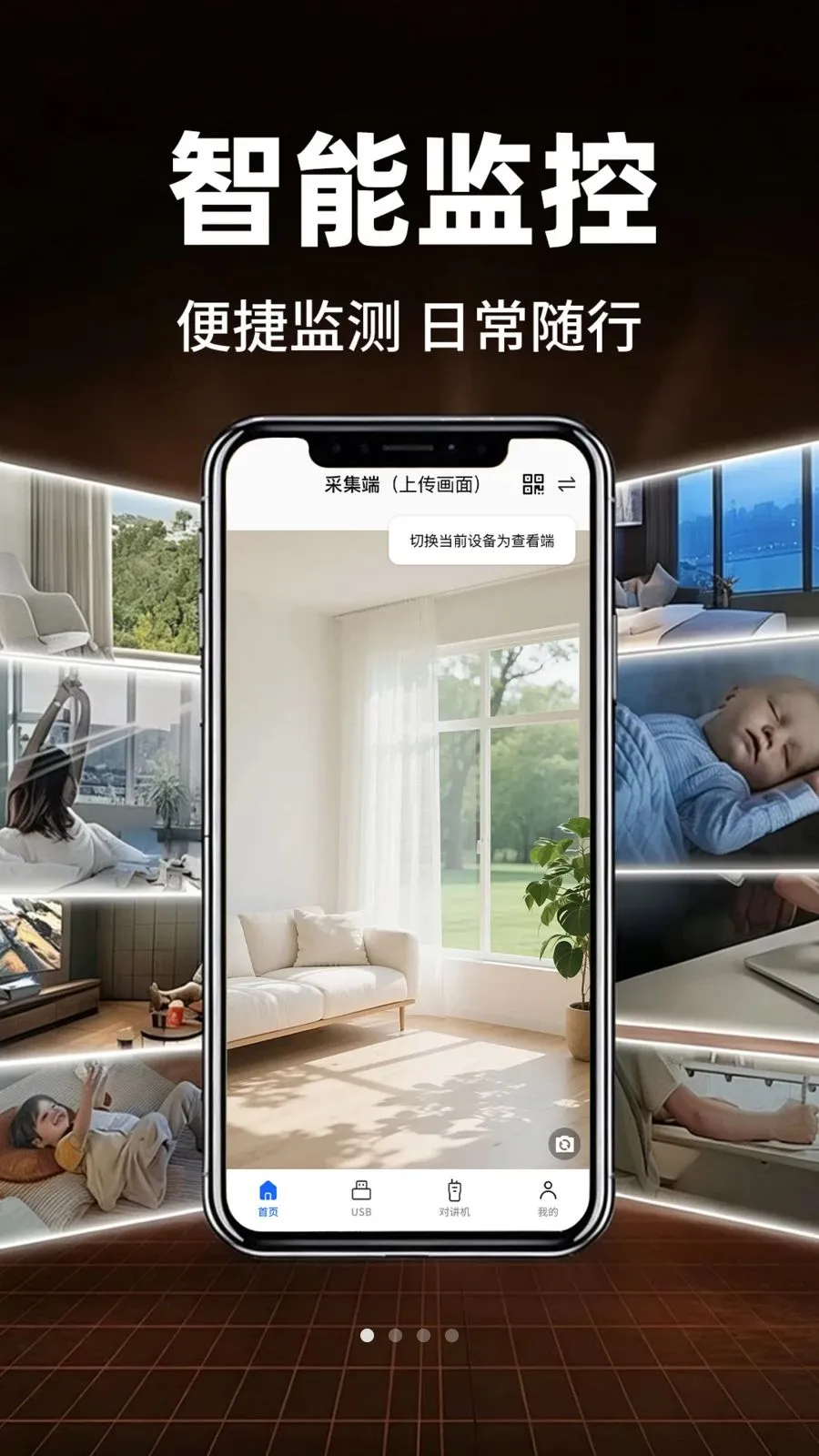 Сӥ�����ѿ���(Զ�̼���豸)v1.0.1 ��Ѱ��ͼ