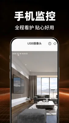 Сӥ�����ѿ���(Զ�̼���豸)v1.0.1 ��Ѱ��ͼ