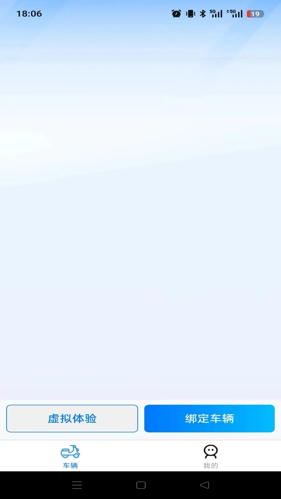 ���ȳ���(��ƿ���ع�APP)v1.0.0 ��׿���ͼ