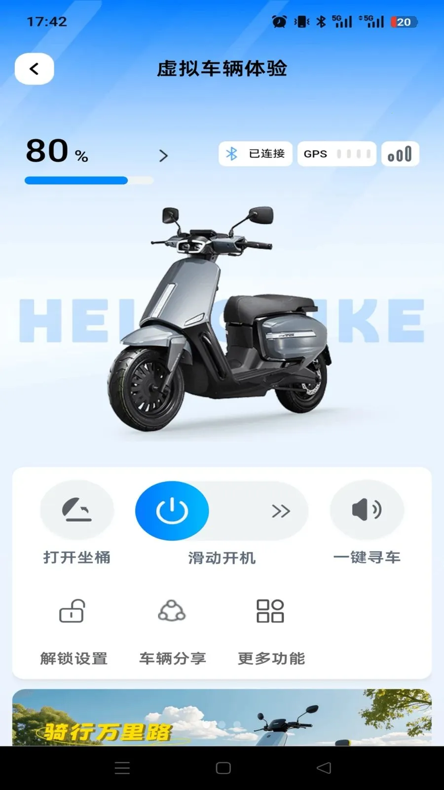 ���ȳ���(��ƿ���ع�APP)v1.0.0 ��׿���ͼ