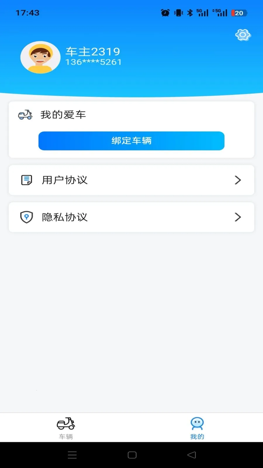 ���ȳ���(��ƿ���ع�APP)v1.0.0 ��׿���ͼ