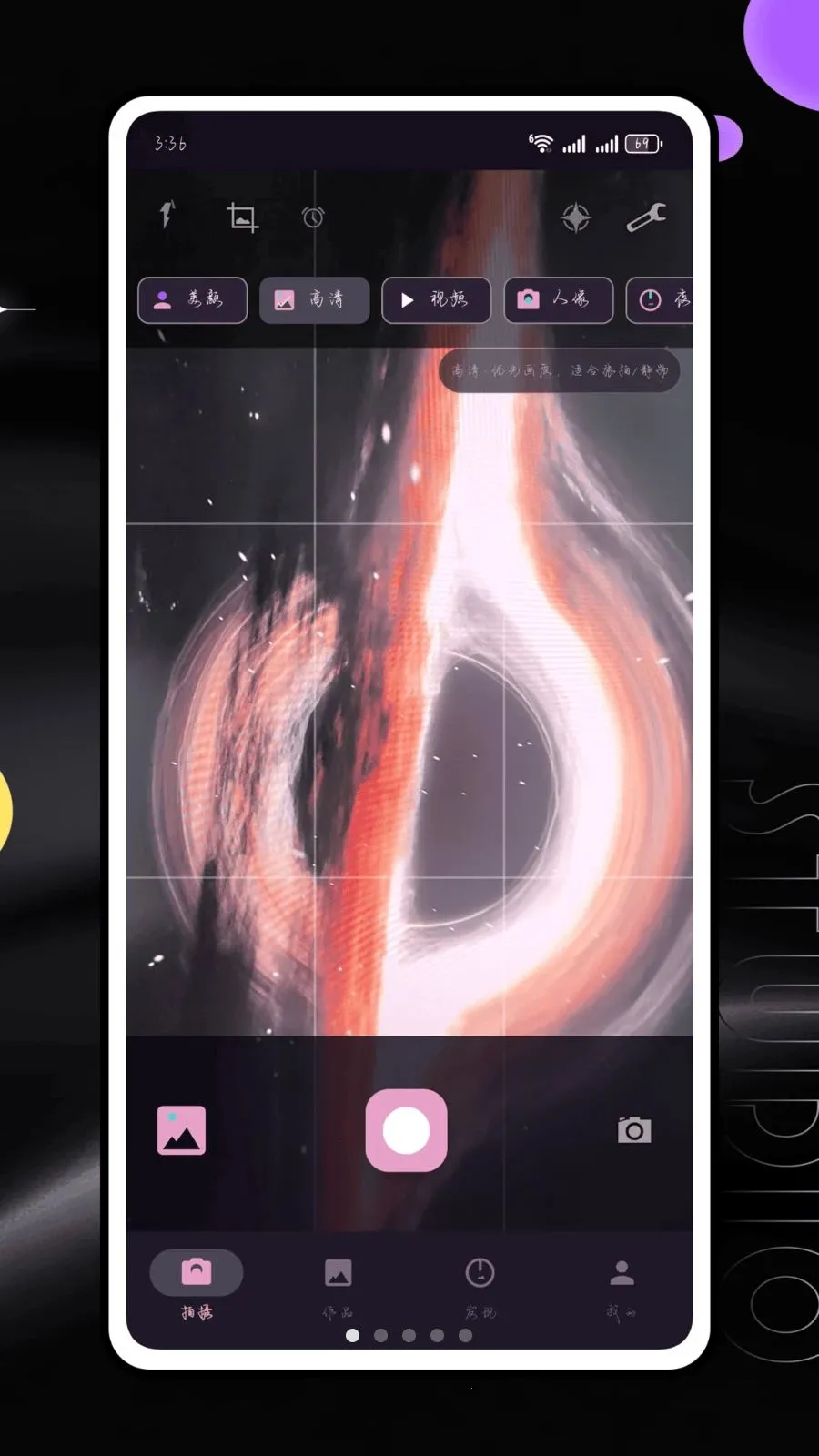 ������������ֻ���v1.0 ��׿���ͼ