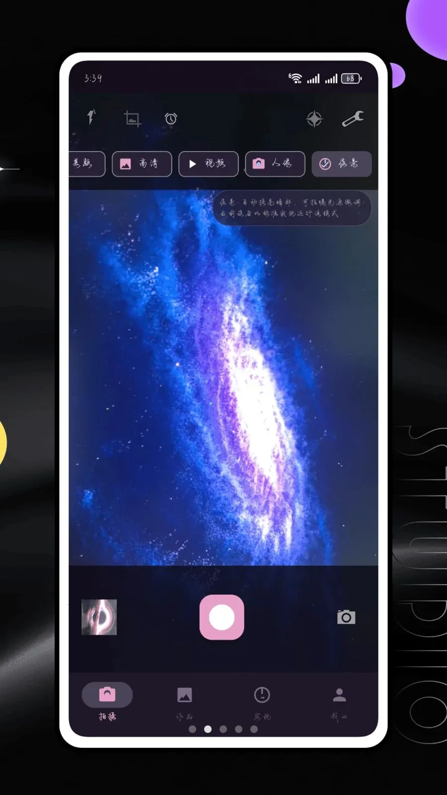 ������������ֻ���v1.0 ��׿���ͼ