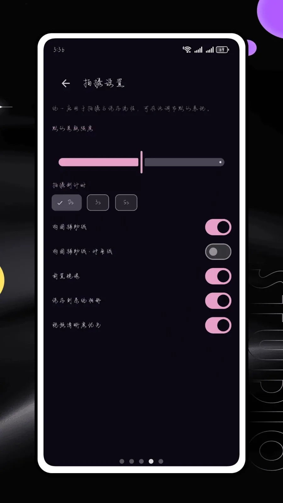 ������������ֻ���v1.0 ��׿���ͼ