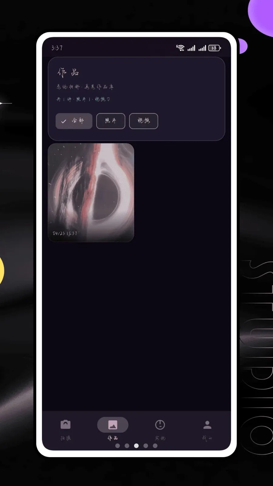 ������������ֻ���v1.0 ��׿���ͼ