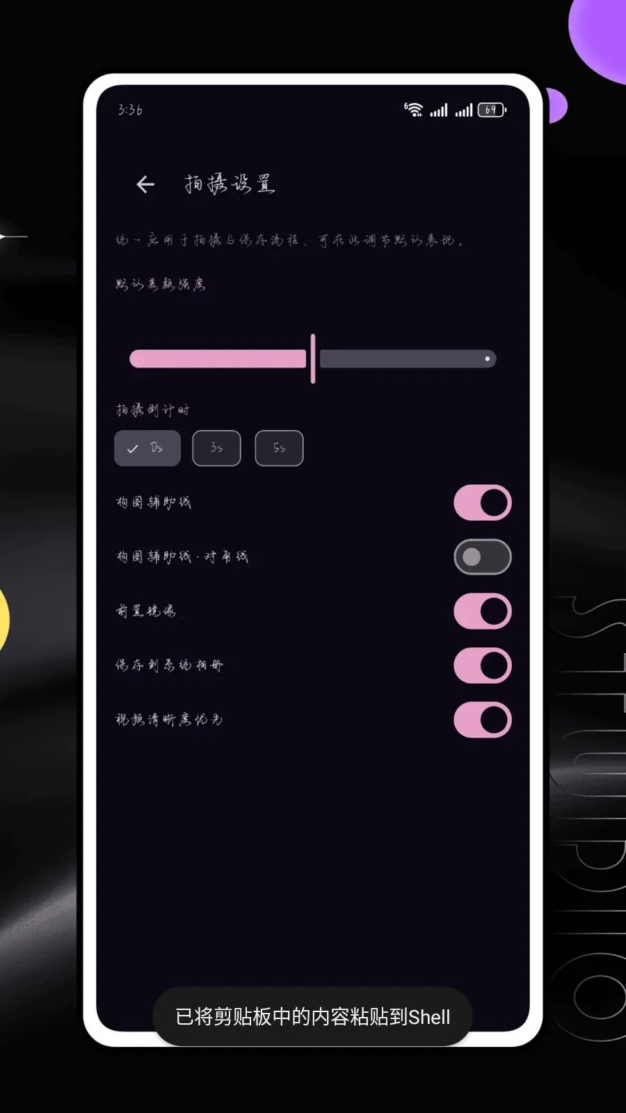 ������������ֻ���v1.0 ��׿���ͼ