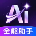 AI agent���ܴ�����(�������ְ������)v1.0.1.1007 ��׿��