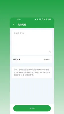 ��ϢȺ����2026�ٷ�����v1.0.0 �ٷ������ͼ