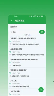 ��ϢȺ����2026�ٷ�����v1.0.0 �ٷ������ͼ