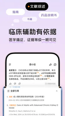 ��СӦҽѧAI����2026���ذ�װv1.0.30 ��Ѱ��ͼ