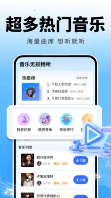 �ȸ����ֲ�����2026�ٷ����°汾v2.0.01.00A �ֻ����ͼ