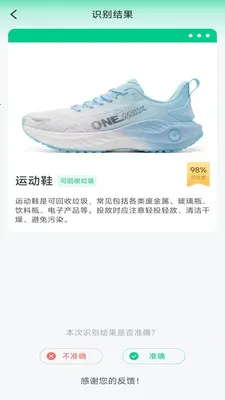 ��������ɨ��2026�ٷ�����v4.0.6.1 �ֻ����ͼ