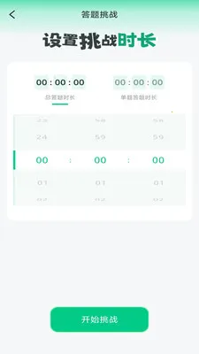 ��������ɨ��2026�ٷ�����v4.0.6.1 �ֻ����ͼ