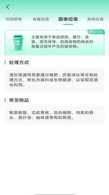 ��������ɨ��2026�ٷ�����v4.0.6.1 �ֻ����ͼ