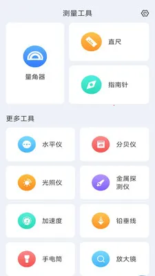 �����ɨ�������ֻ���v3.1.6.2 ��׿���ͼ