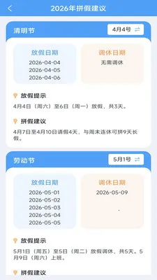 �����ɨ�������ֻ���v3.1.6.2 ��׿���ͼ