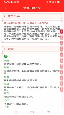 �Ҹ������(���˹���Ӧ��)v3.2.6.2 ��Ѱ��ͼ