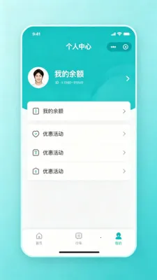 �˳�������ͨ(�������й���)v2.0 ��Ѱ��ͼ