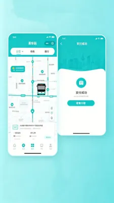 �˳�������ͨ(�������й���)v2.0 ��Ѱ��ͼ