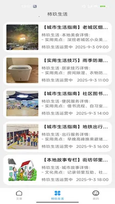 �������׿���ֻ���v2.0 �ֻ����ͼ