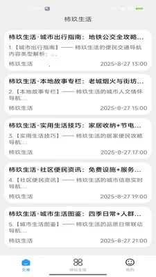 �������׿���ֻ���v2.0 �ֻ����ͼ