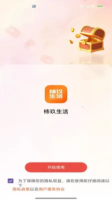 �������׿���ֻ���v2.0 �ֻ����ͼ