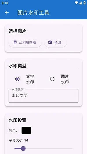 njtools�����䰲׿���ֻ���v1.0.0 ��Ѱ��ͼ