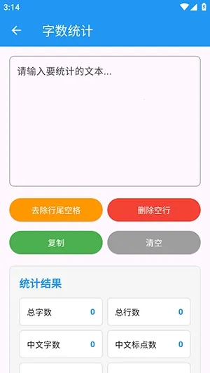 njtools�����䰲׿���ֻ���v1.0.0 ��Ѱ��ͼ