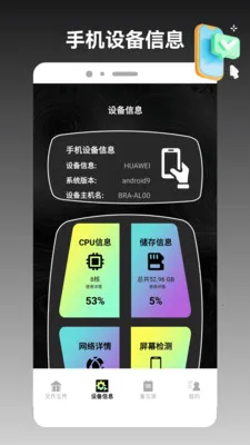 ios�ֻ���¡����(�ֻ��ļ���������)v1.2 �ٷ������ͼ