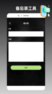 ios�ֻ���¡����(�ֻ��ļ���������)v1.2 �ٷ������ͼ